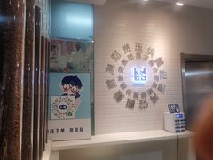 -50岚 鮮茶專賣連鎖(时代店)