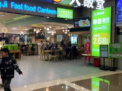 -顺旺基大厨现炒(凯德店)