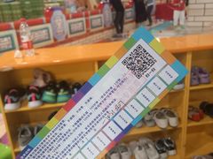 -嘉文梦想世界(SM天津滨海城市广场店)