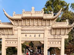 -灵岩山风景区