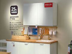 -宜家家居(哈尔滨商场店)