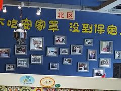 -直隶安家牛肉罩饼(建华店)