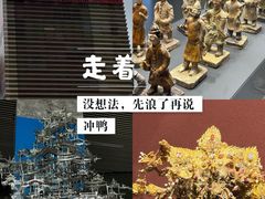 -贵州省博物馆(新馆)