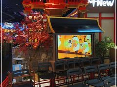 门面-牛New寿喜烧(虹桥新天地店)