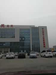 -大庆市妇幼保健院