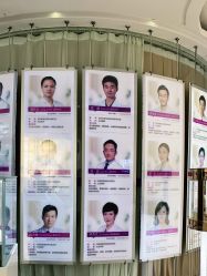 点击看大图 -深圳美莱医疗美容医院