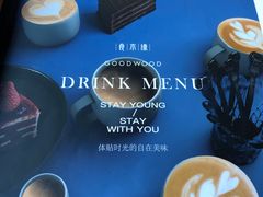-良木缘咖啡西餐(蜀汉路店)