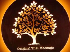 -泰·菩提树下[泰式按摩x精油SPAx肩颈头疗](新景店)