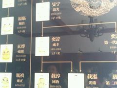 -静园(和平区)