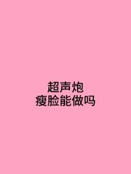 -Yestar宁波艺星整形医院