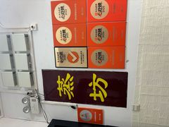-炡坊黄鳝饭(骏丰大厦店)