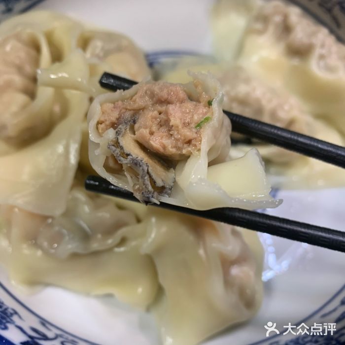 艾米私房馄饨鲍鱼虾仁鲜肉馄饨图片