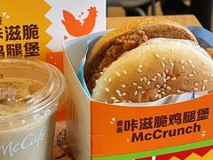 -麦当劳(世界城广场店)