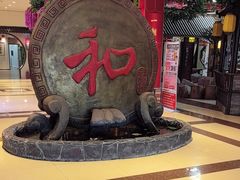 -和源祥·日照菜扛把子(万平口一店)