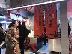 -盒马鲜生(悦峰店)