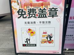 -布拉格餐厅· 中欧捷克菜(全国首店)
