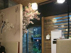 -山居屋炭火烧肉(厚街万达店)