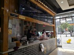 -太元彭家正汤(太元路总店)