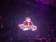 -轩 SUPER LIVE 超级现场(农科路店)