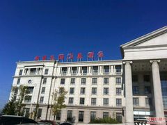 -中家鑫园温泉酒店鑫悦汤泉