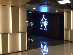 -肯德基(三元桥东店)