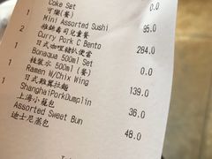账单-皇室宴会厅