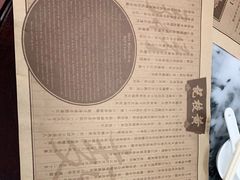 -黄枝记(议事亭前地店)