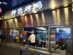 -东四民芳餐厅(世茂工三店)
