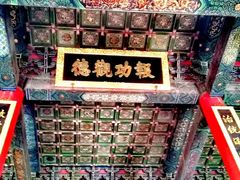 -历代帝王庙博物馆