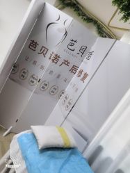 -芭贝诺产后修复(石芽岭花城店)