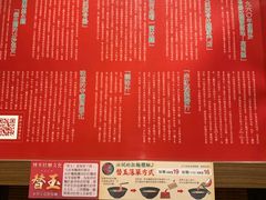 -一蘭拉面(铜锣湾店)