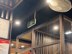 大堂-湘水滨·臭鳜鱼·湘菜(马驹桥店)