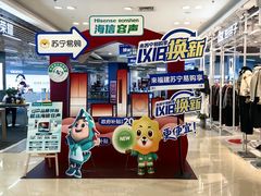 -万达广场(厦门湖里店)