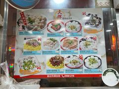 -文辉墨鱼丸大王(铜锣湾渣甸街总店)