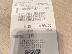 -大家乐(广州宝岗店)