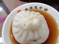 -庆丰包子铺(乔庄店)