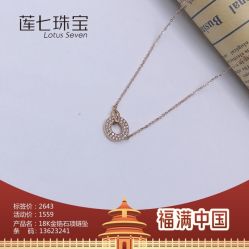 -莲七珠宝(西万达店)