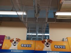 -大润发(康桥店)