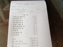 -中山保利艾美酒店-乐美中餐厅
