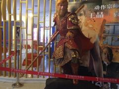 iphone_upload_pic-金逸影城(大悦城IMAX激光店)