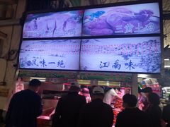 -大连熟食品交易中心