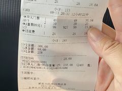 -星河湾温泉洗浴酒店