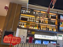 -木屋烧烤(创业店)