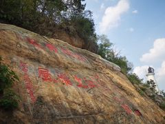 -羚羊峡古栈道森林公园