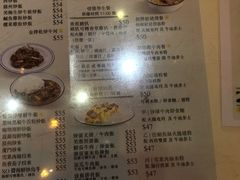 菜单-金记冰室(霎东街店)