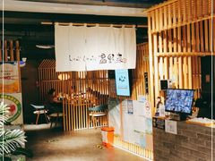 门面-温野菜涮涮锅(西单大悦城店)