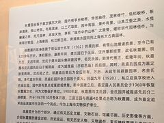 -嘉定博物馆