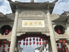 -南岳大庙