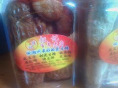 -权记百年老字号(牌坊街店)
