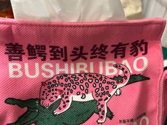 -堂屋糖水店(愚园店)